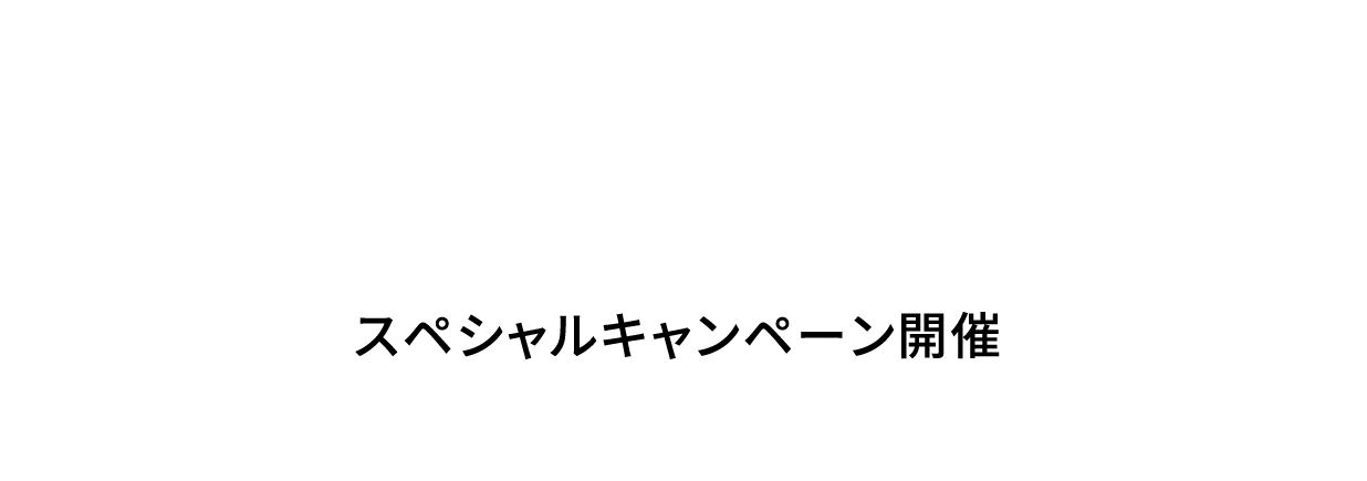 MAZDA SUPER WEEK 7/7（月）〜21（月）開催
