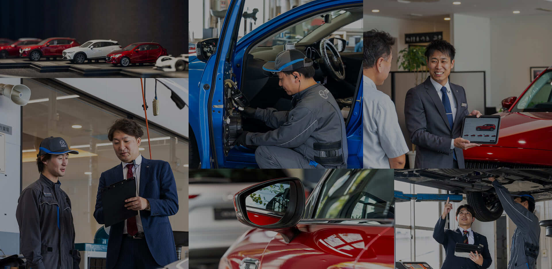 メインビジュアル画像